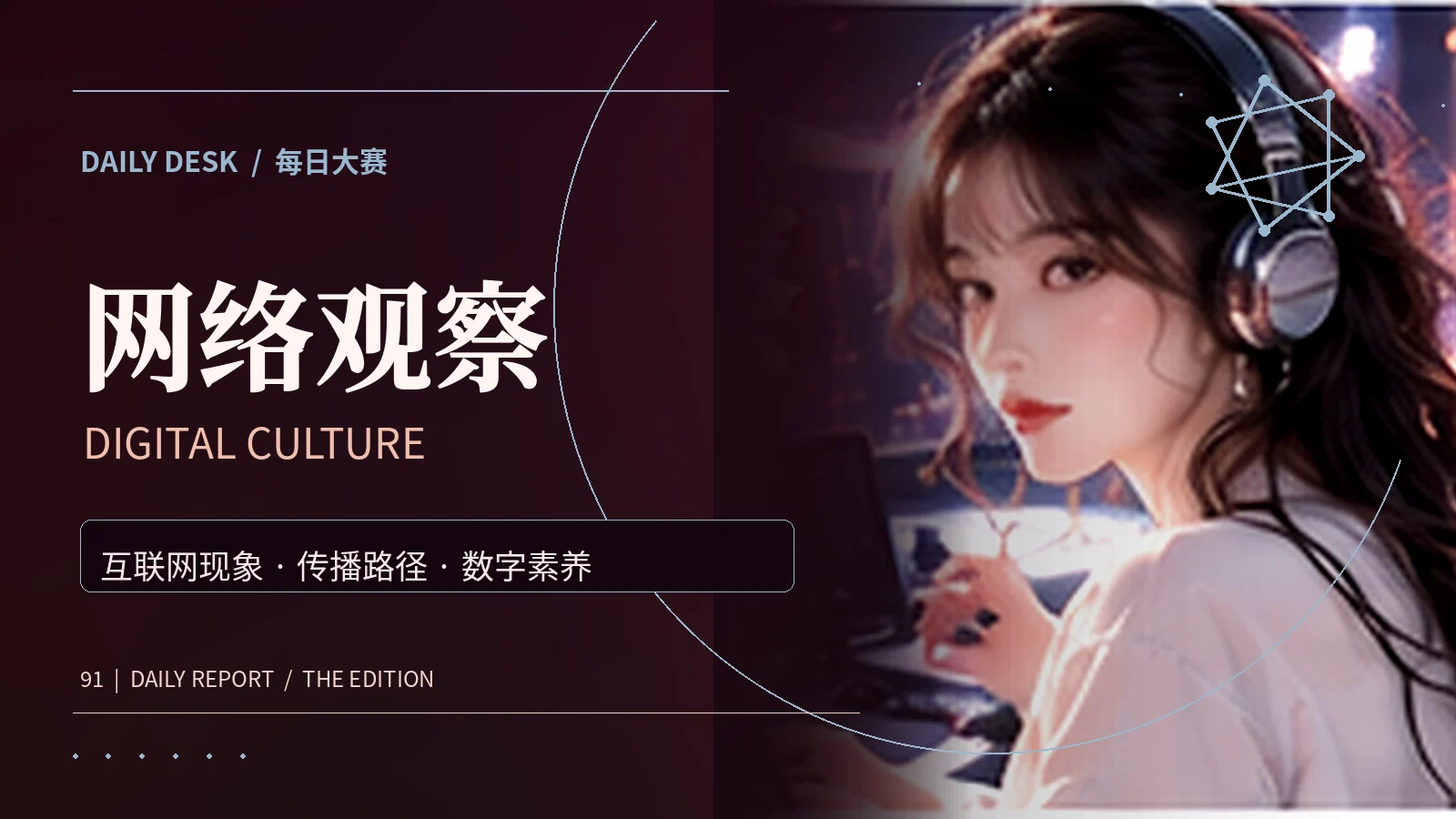 Yandex搜索技巧主题配图
